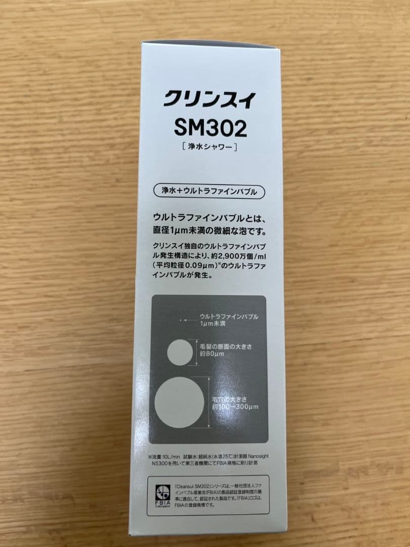 クリンスイ SM302 浄水シャワーヘッド ホワイト