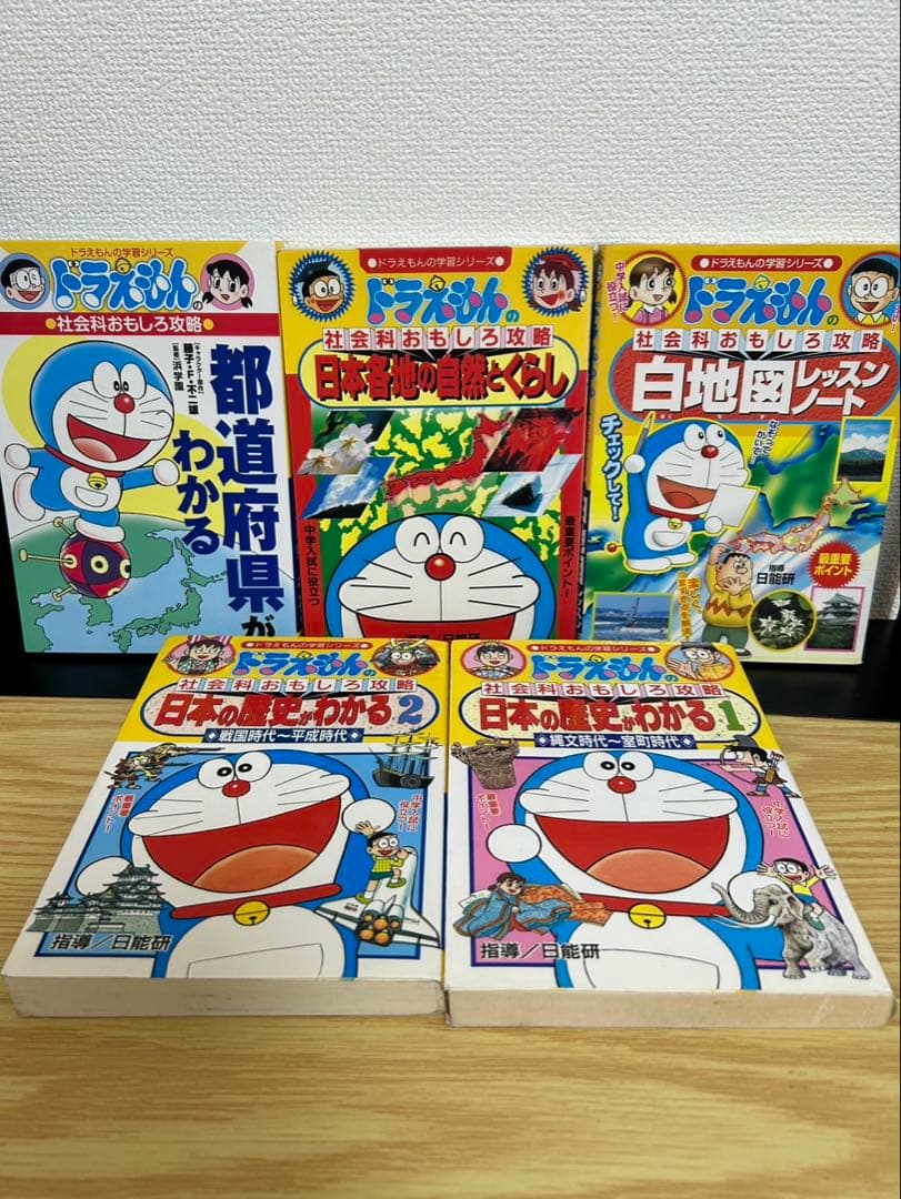 ドラえもん学習シリーズ　22冊セット