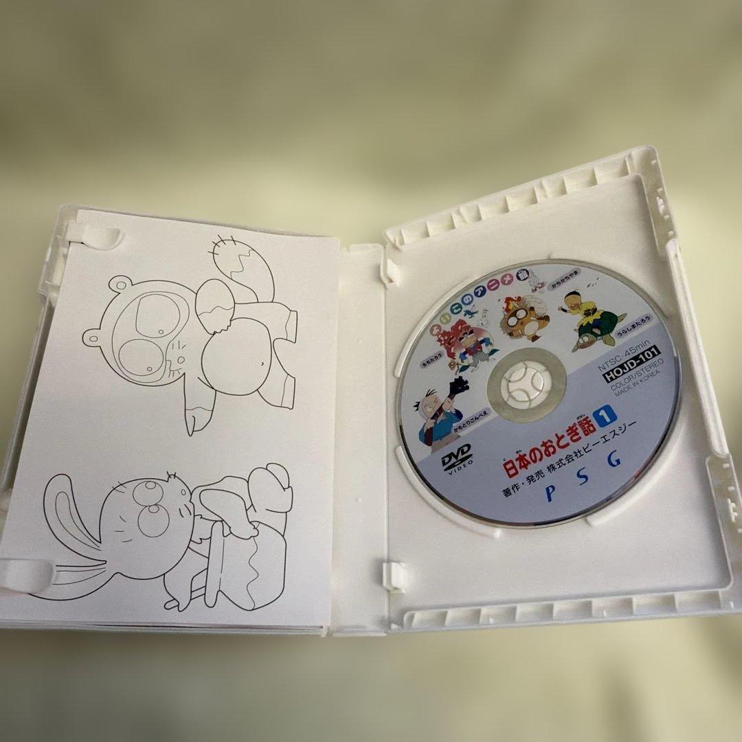 日本のおとぎ話・世界のおとぎ話 DVDセット