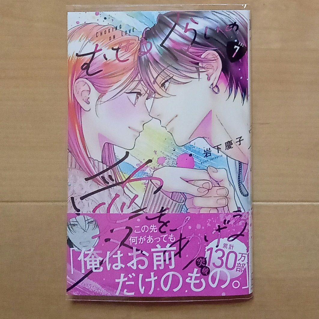 【お取り置き中】もも太郎※プロフ必読★
