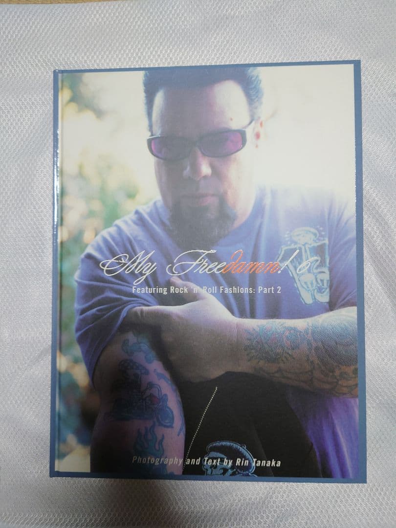 My Freedamn! 1・6・ 7・8・9・10 の6冊セット