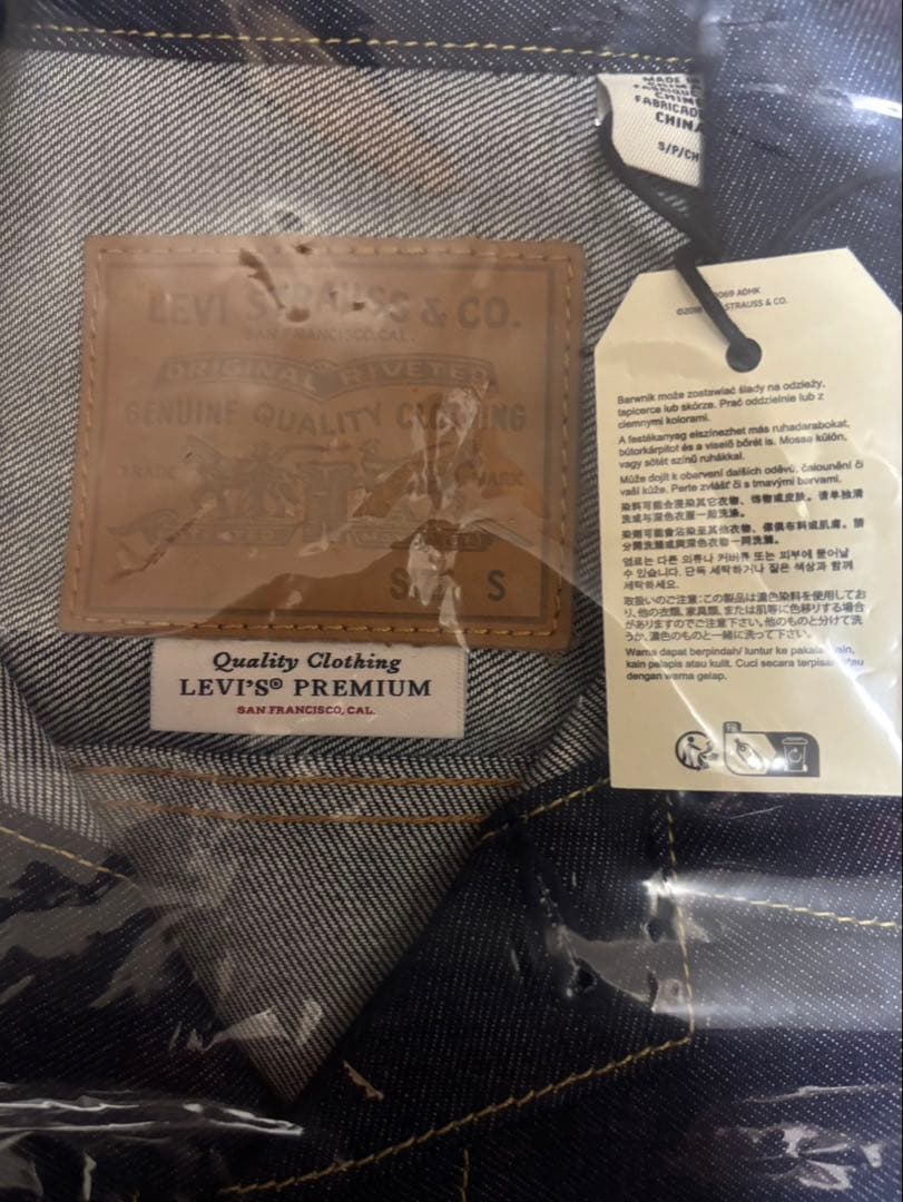 Levi's ジャーナルスタンダード別注2nd リジット