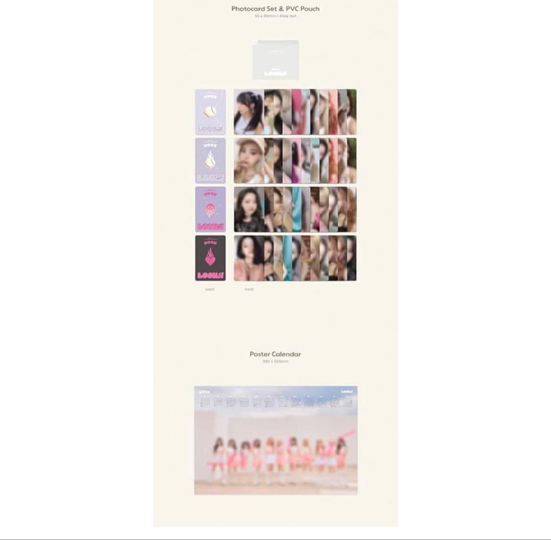LOONA 今月の少女　シーグリ2023新品未開封