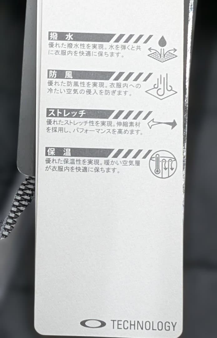 オークリー　Elevate Transform Insulation Vest