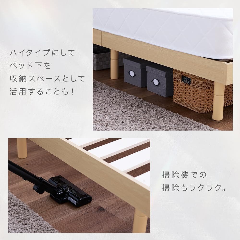シングル すのこベッド ベッドフレーム 3段階高さ調節 USB コンセント付き