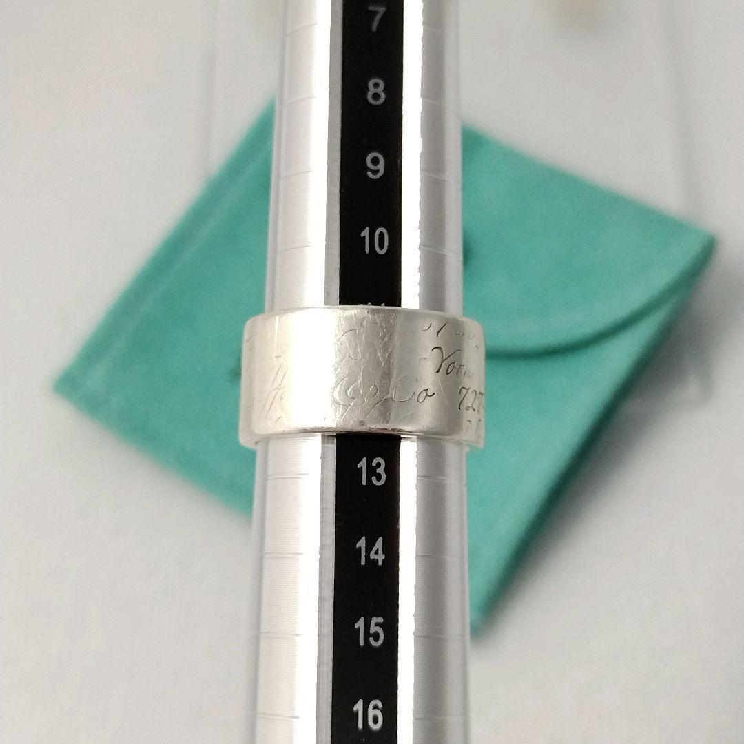 Tiffany & Co. 12.5号 ニューヨーク ノーツワイド シルバー