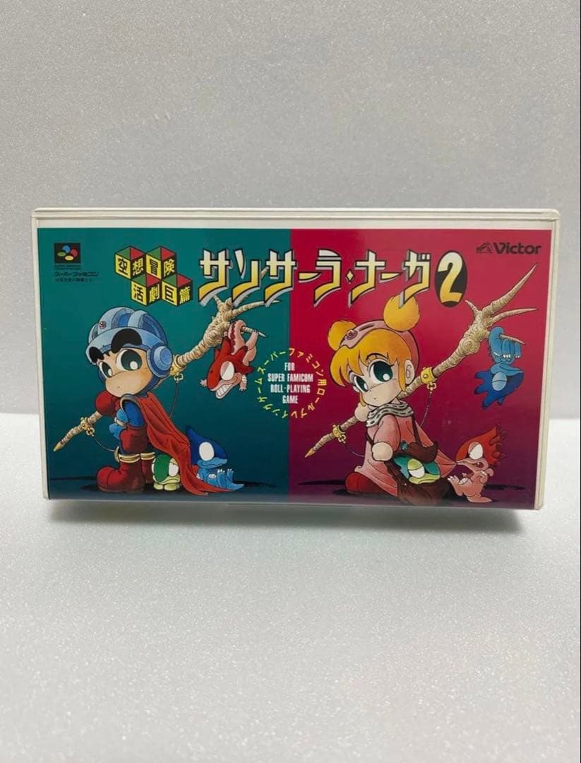 サンサーラナーガ2　プロモーションビデオ　非売品