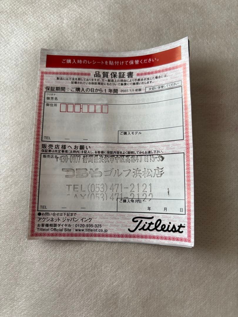【大幅値下約束】新品・未使用同等スコッティキャメロン・サンタフェ33.75インチ