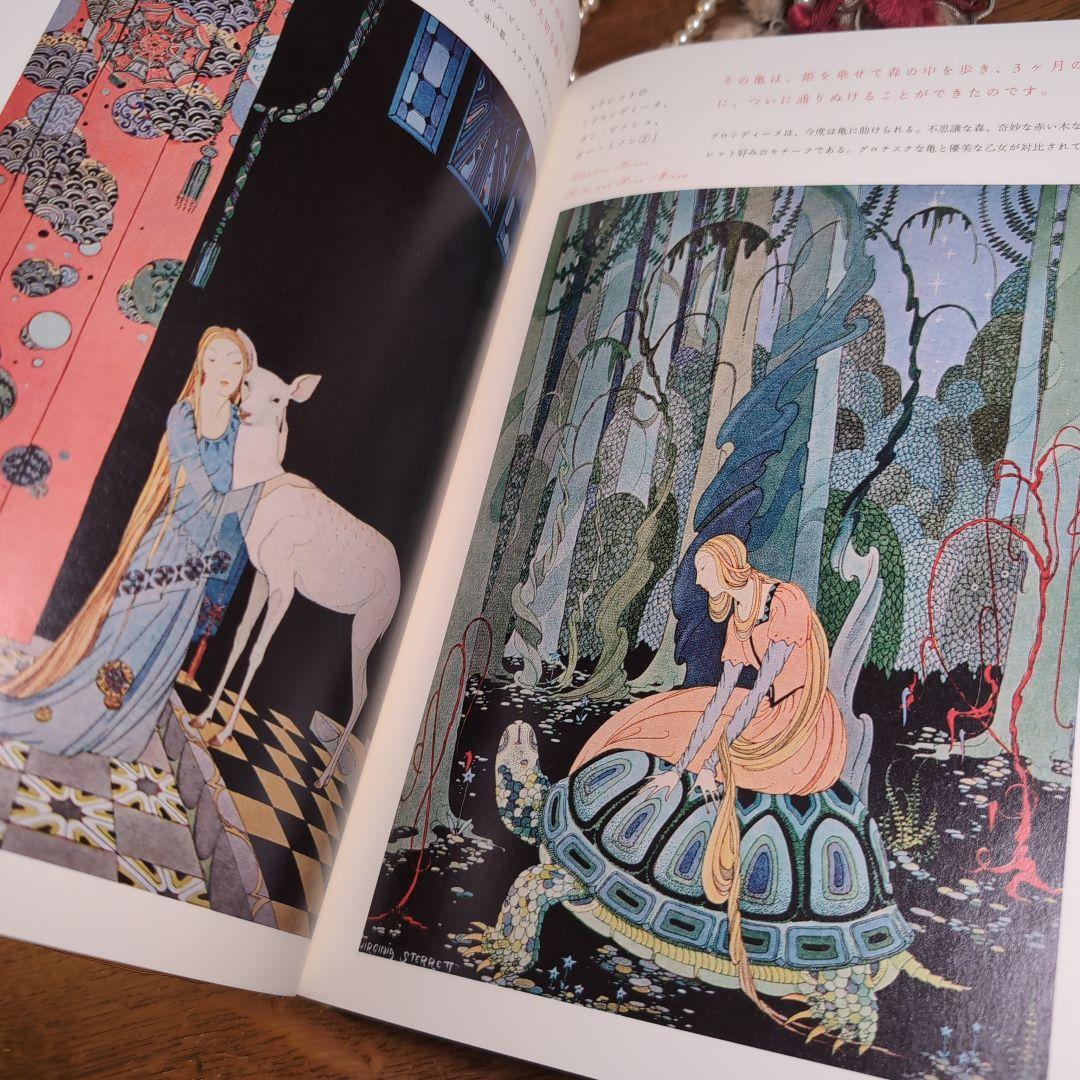 パントマイム絵本シンデレラと豆本2冊とおとぎ話古書　挿絵　アンティーク絵本