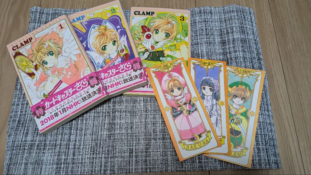カードキャプターさくら 全巻セット【1~12巻+クリアカード編1~16巻】