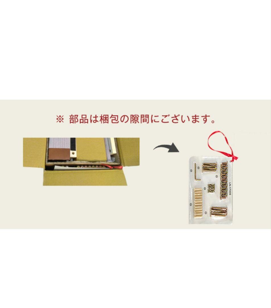 【未使用】天然木 宮棚 ＆ 2口 コンセント付き シングルベッド すのこベッド