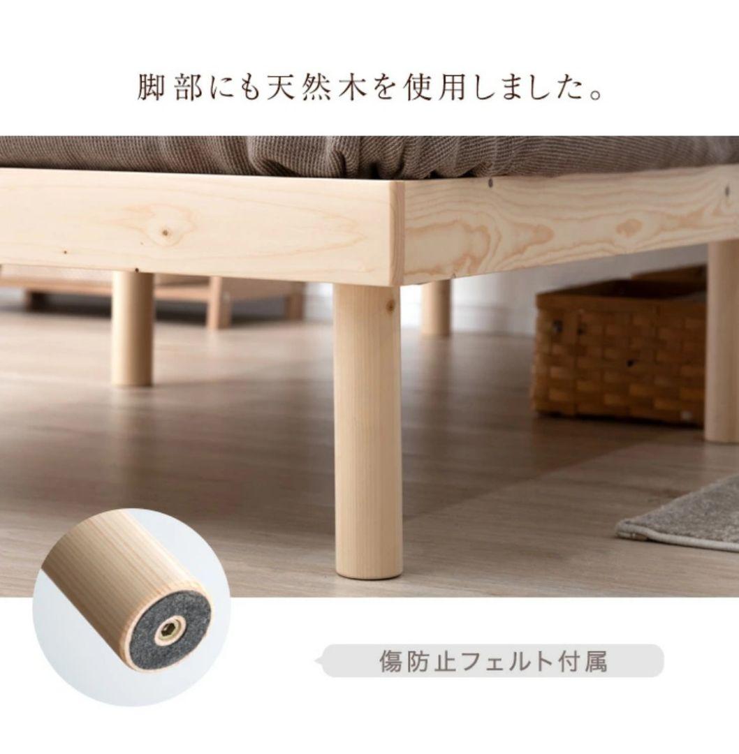 【未使用】天然木 宮棚 ＆ 2口 コンセント付き シングルベッド すのこベッド