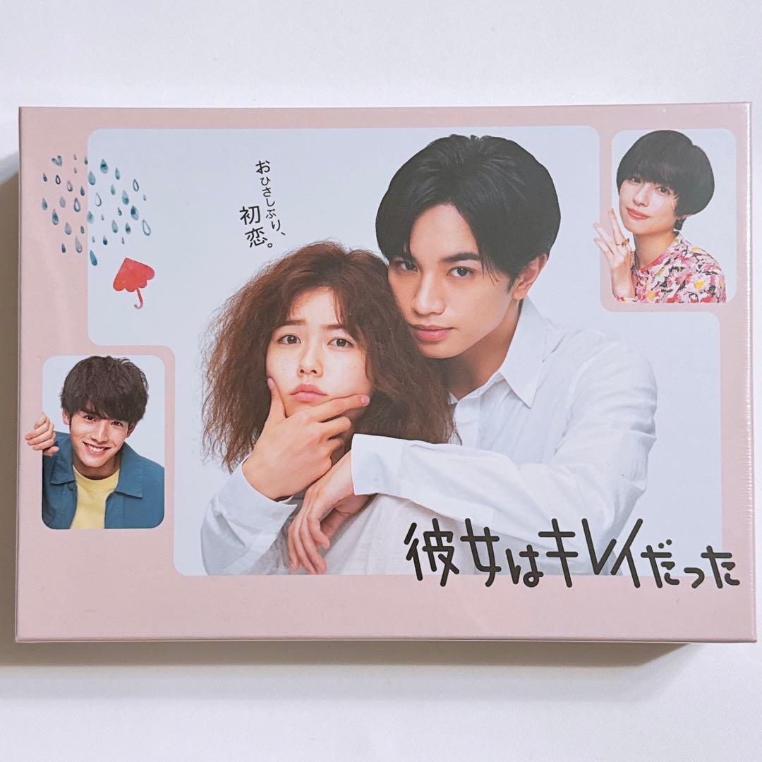 彼女はキレイだった DVD-BOX 新品未開封！ 中島健人 小芝風花 髙橋優斗
