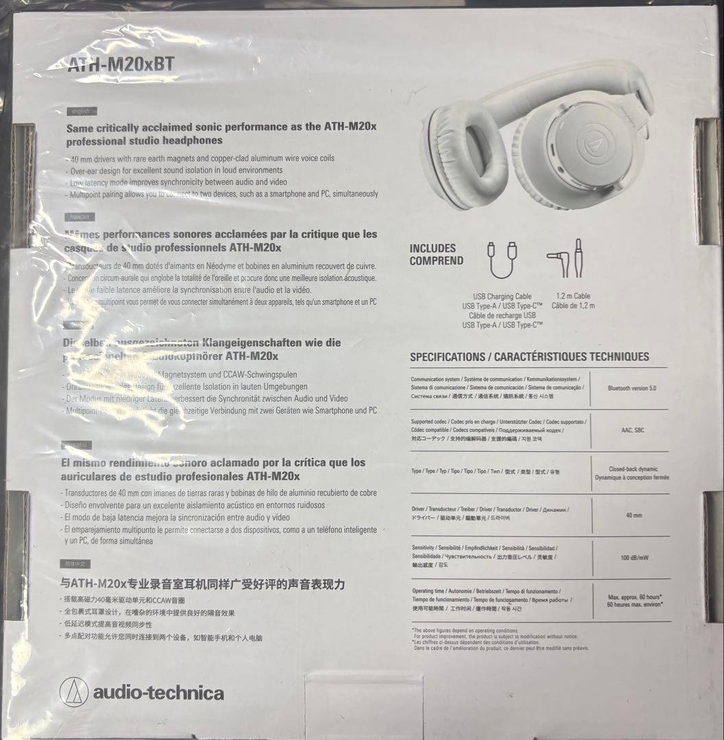 【中古】ATH-M20xBT ワイヤレスヘッドフォン