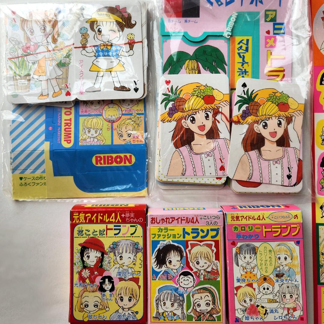 d*4様 りぼん 付録 90年代 まとめ売り