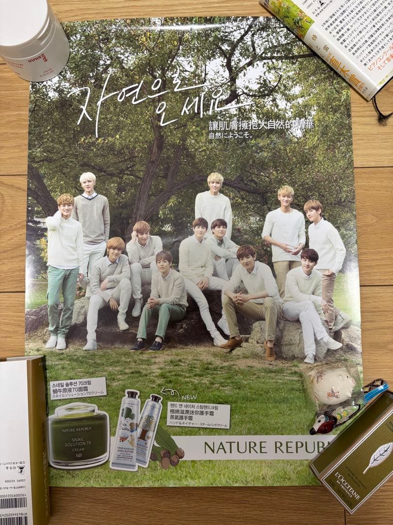 【ポスター付】 EXO 韓国 CD 11枚セット love me right