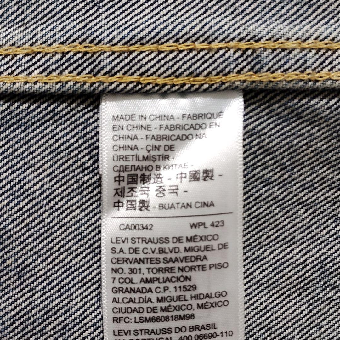 新品✨希少‼️ジャーナルスタンダード別注　Levi's 1st リーバイス