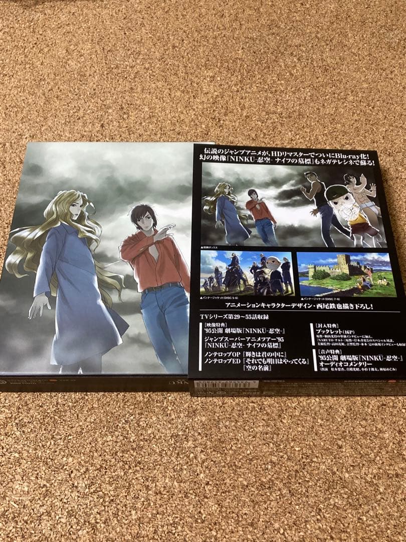 NINKU-忍空- Blu-ray BOX2〈4枚組〉 美品