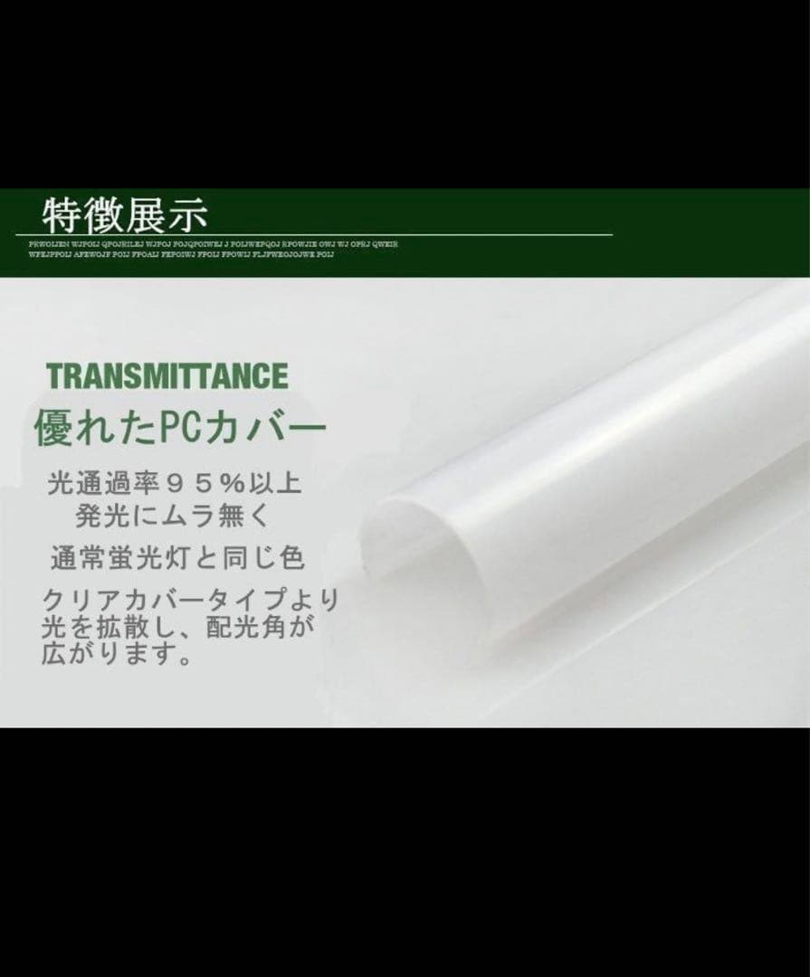改良品 LED蛍光灯 40w形 直管 アルミヒートシンク 昼光　昼白