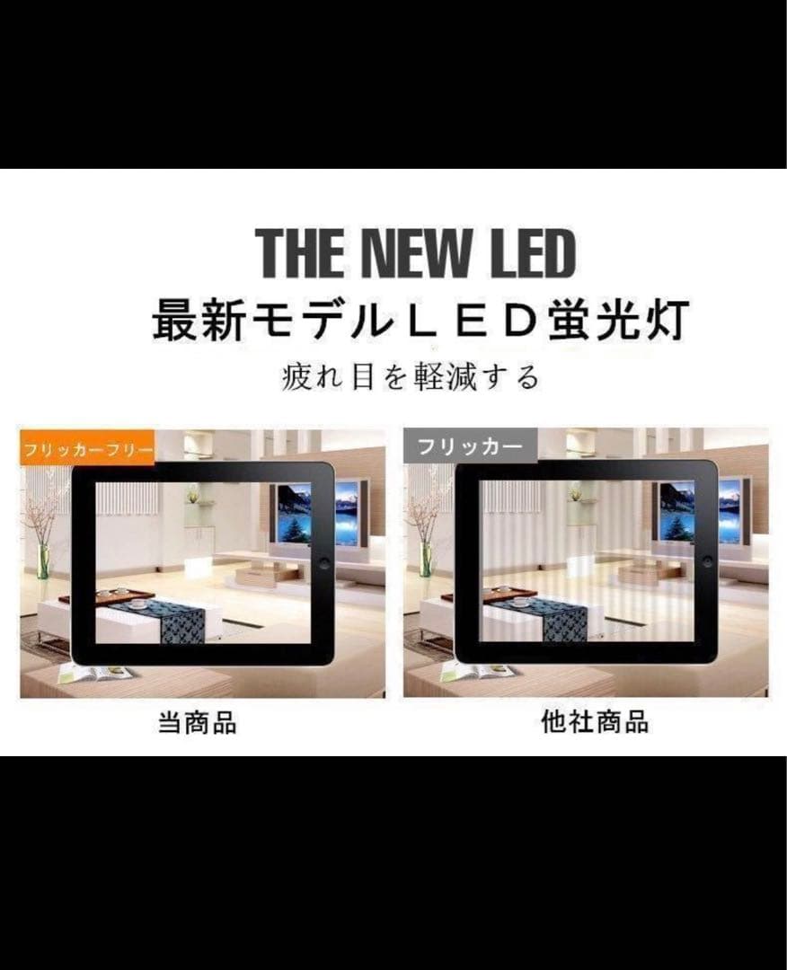 改良品 LED蛍光灯 40w形 直管 アルミヒートシンク 昼光　昼白