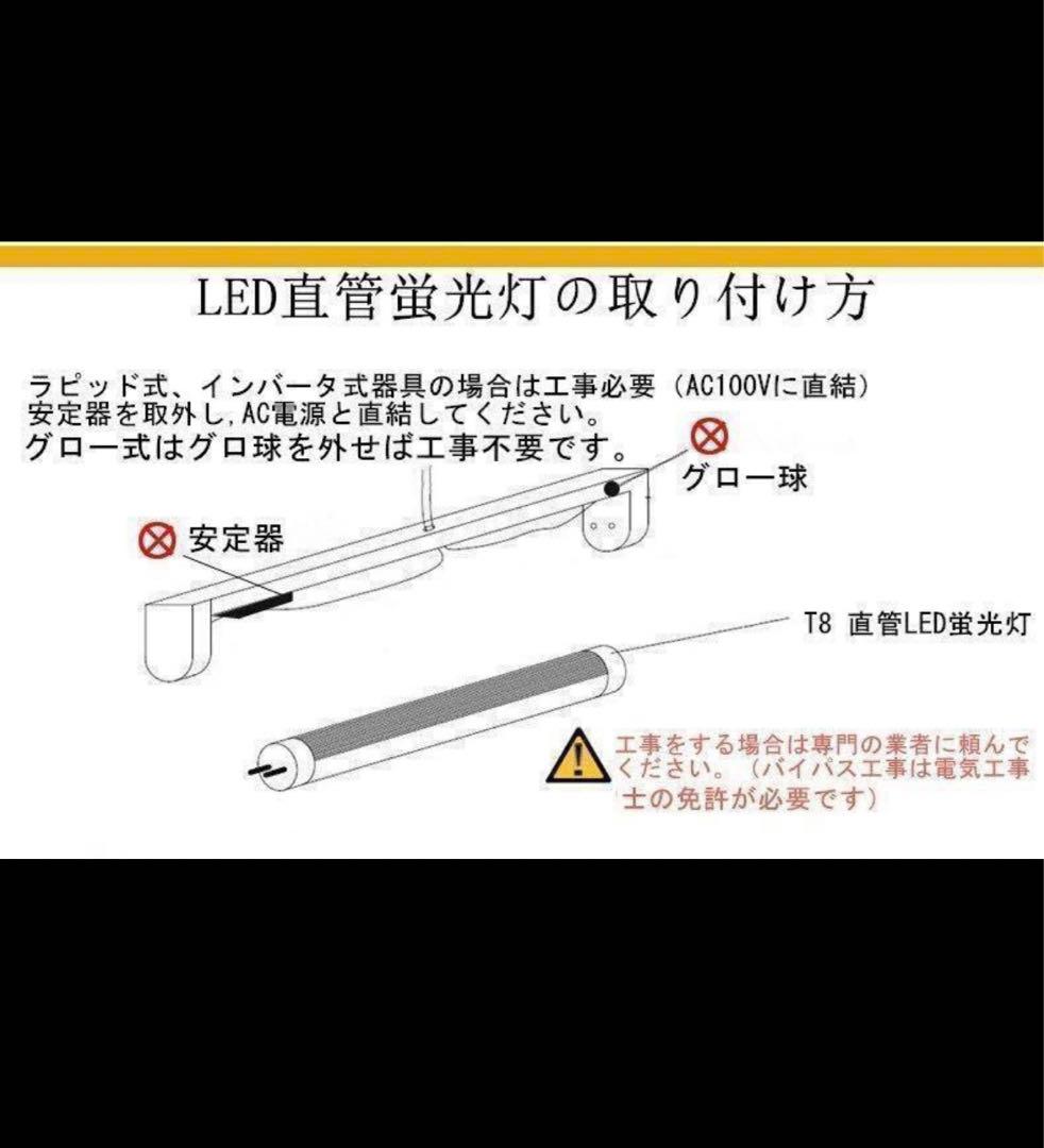 改良品 LED蛍光灯 40w形 直管 アルミヒートシンク 昼光　昼白