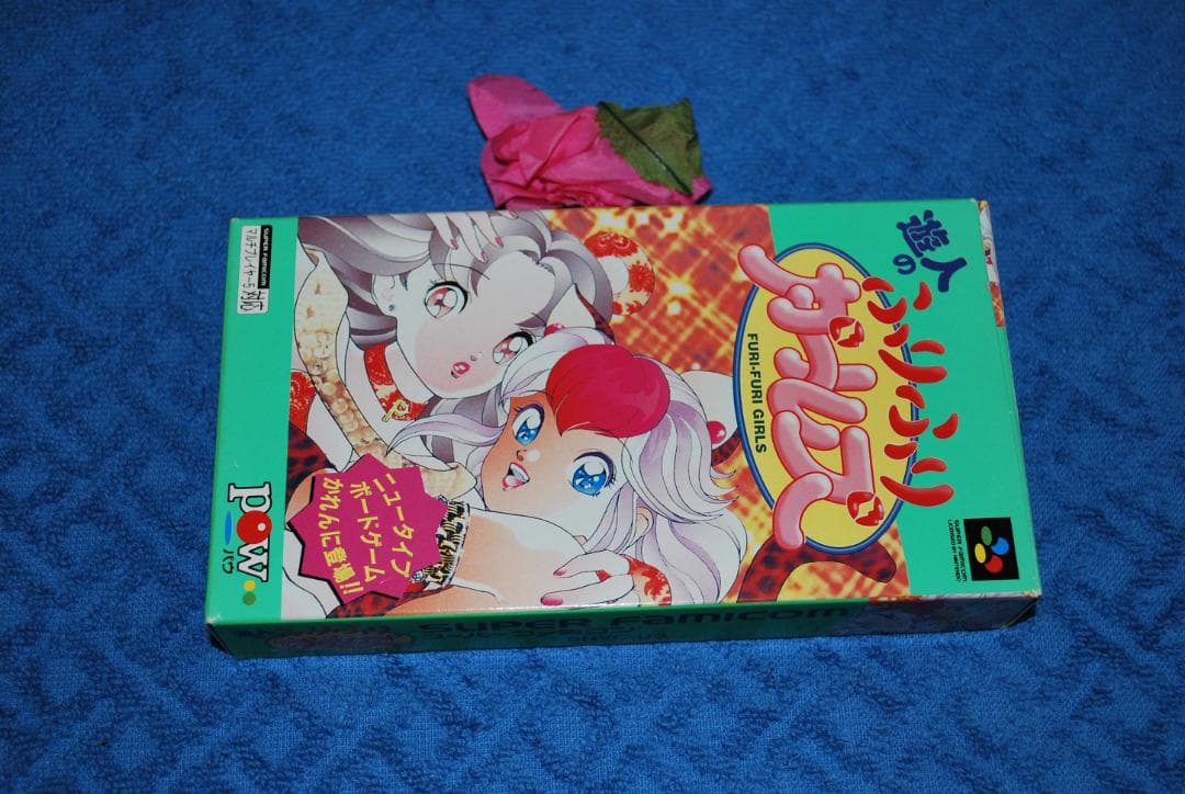 SFCソフト「旅人のふりふりガールズ」中古動作品の出品です。