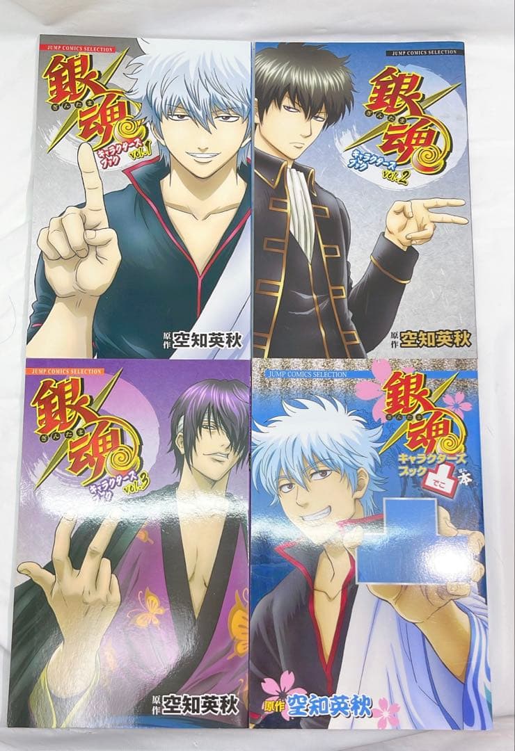 [7003] 銀魂関連本22冊セット