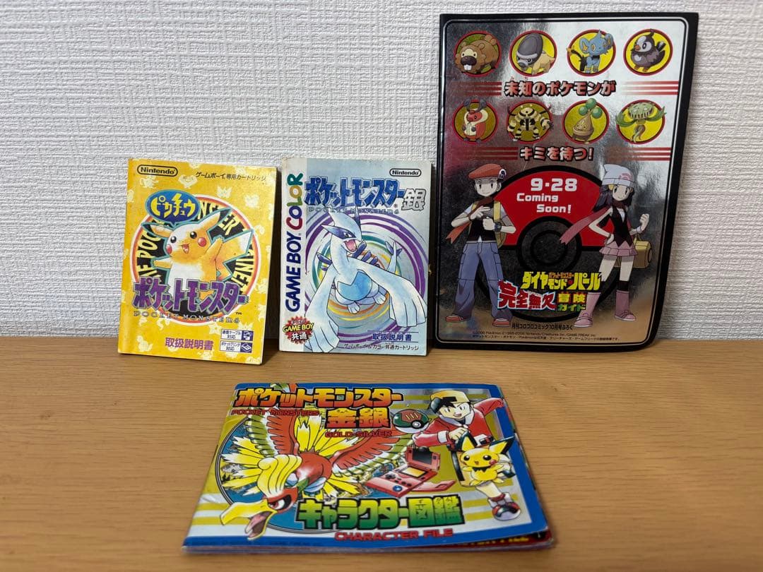 ポケモン　リーフグリーン他