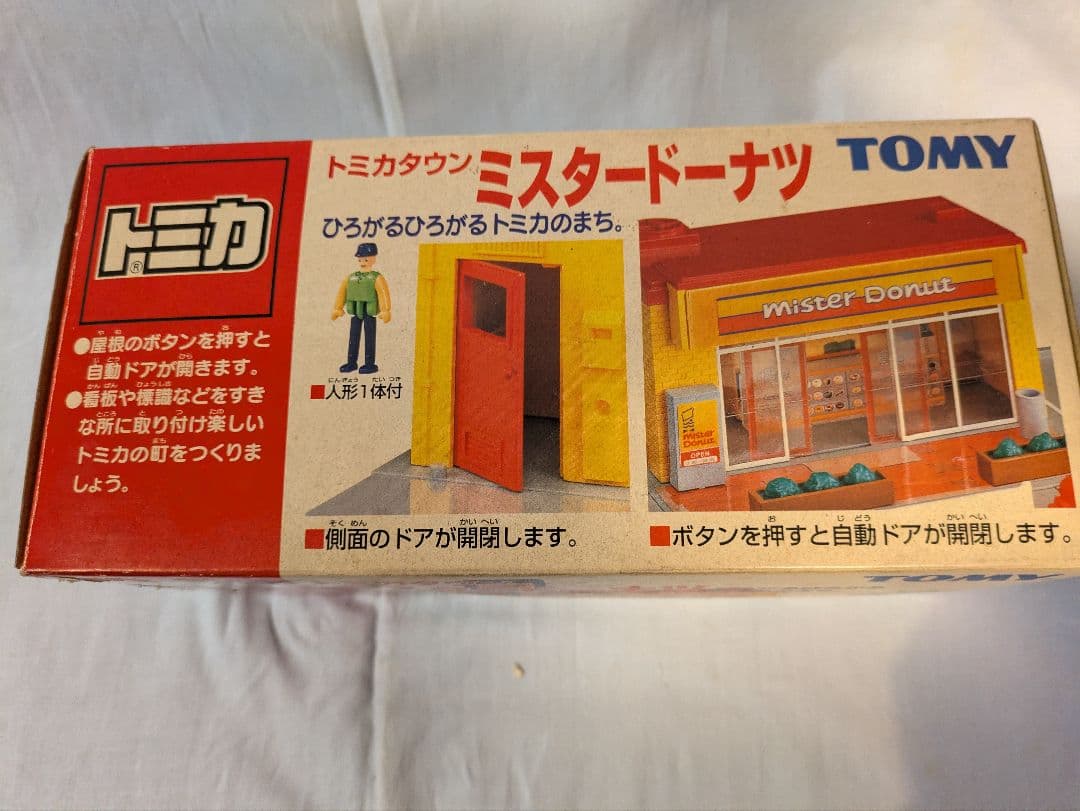 トミカタウン ミスタードーナツ 廃盤 美品