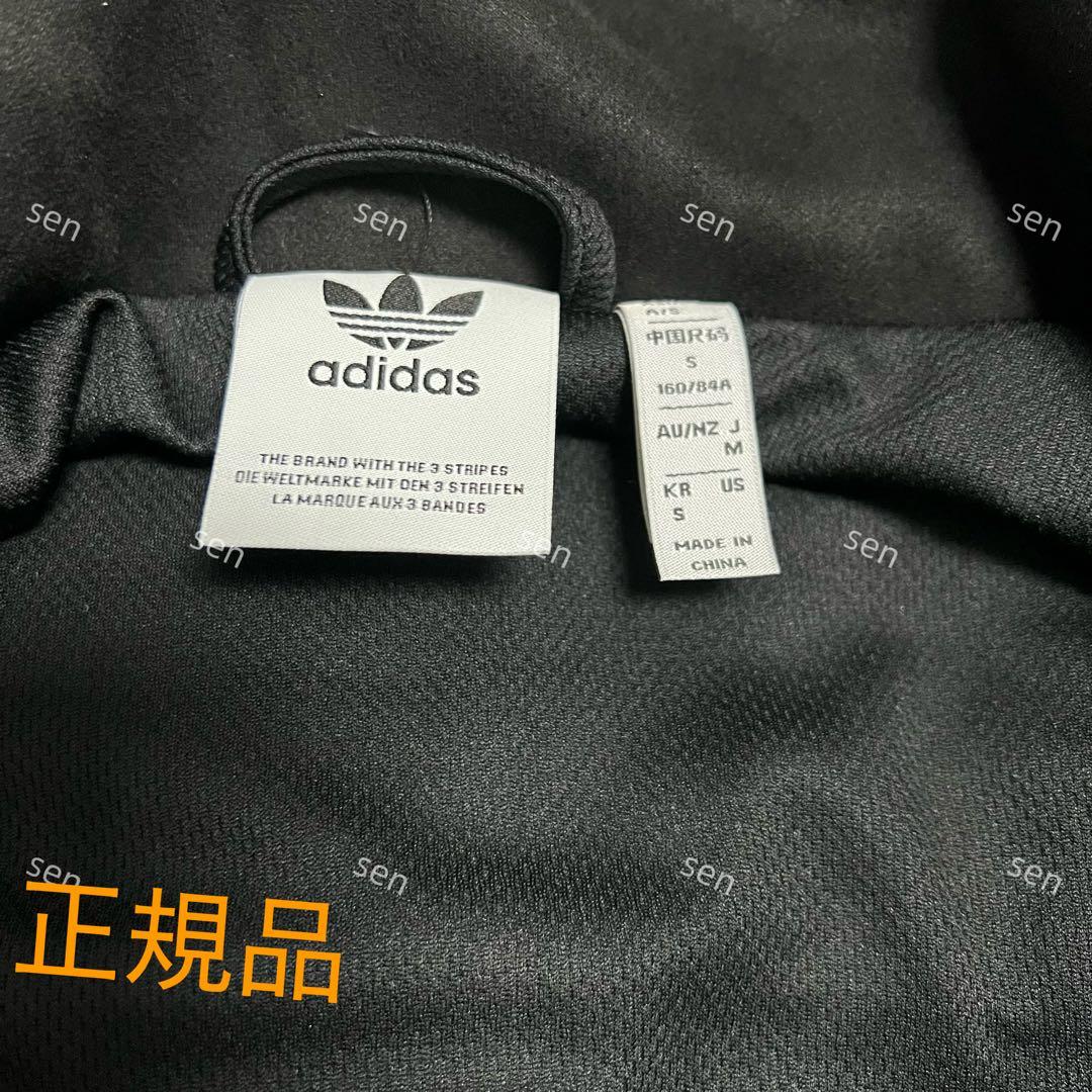 Adidas 中国限定 ブラック ヘビ年 スポーツジャケット Sサイズ⚀
