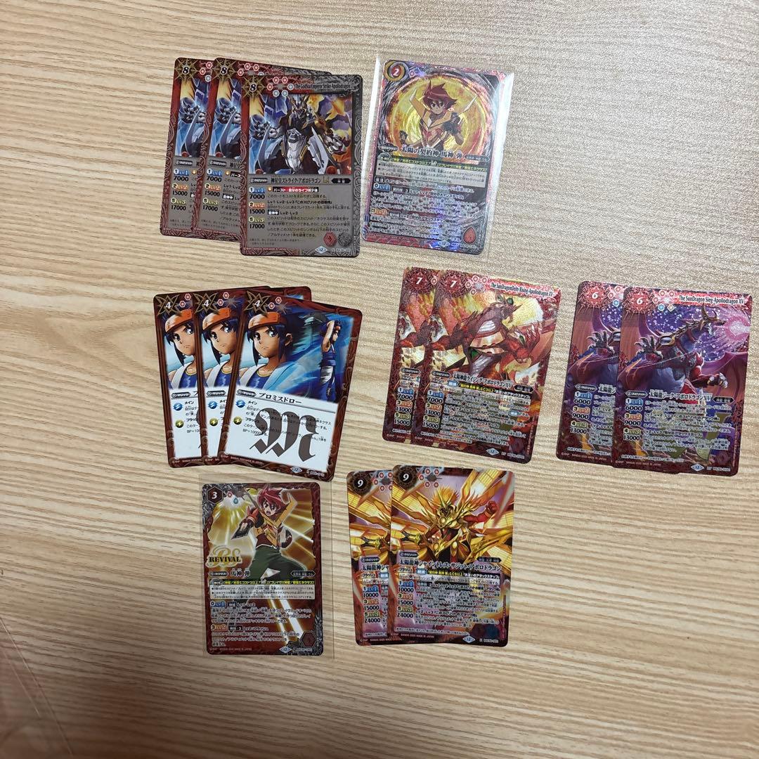 バトルスピリッツ　レゾネイティングスターズ　まとめ売り