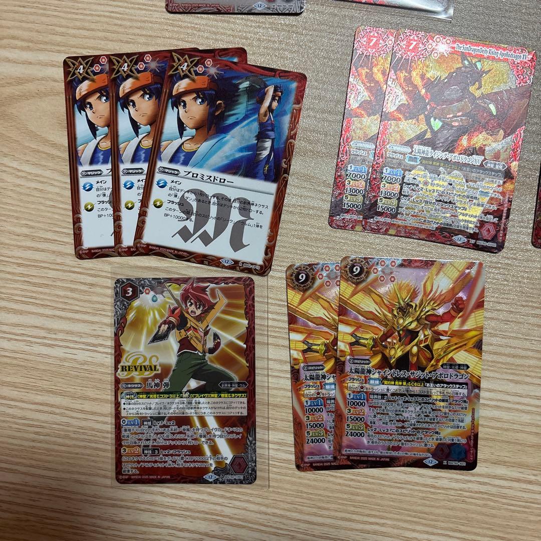 バトルスピリッツ　レゾネイティングスターズ　まとめ売り