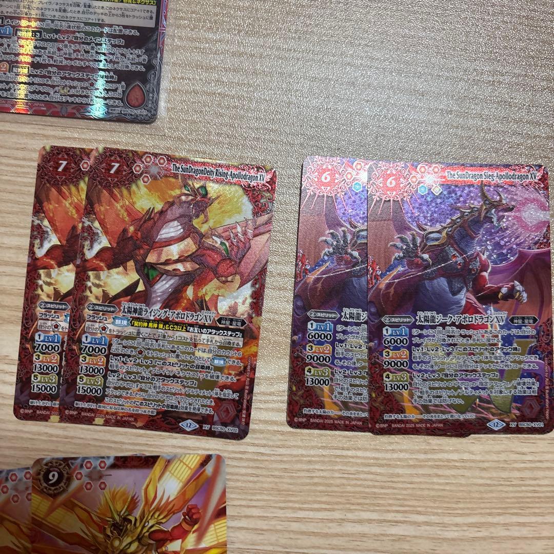 バトルスピリッツ　レゾネイティングスターズ　まとめ売り