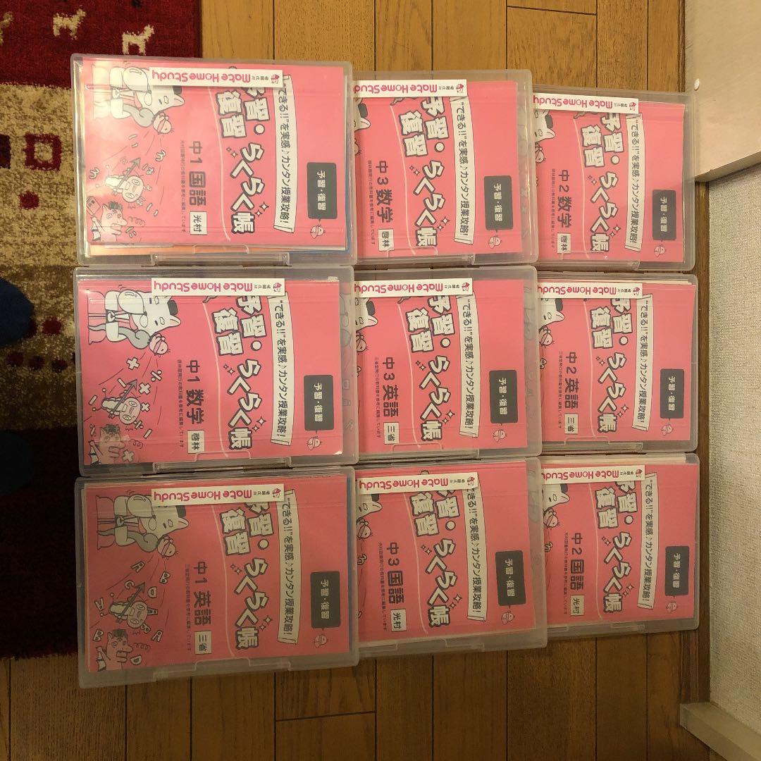 教材