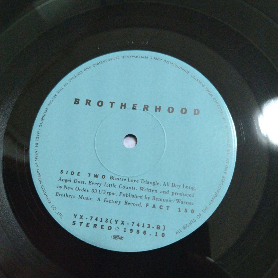 【帯付国内盤】ニュー・オーダー / ブラザーフッド レコード New Order