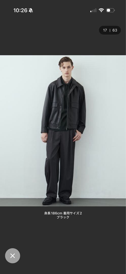 ウール UNITED TOKYO ブラックレザージャケット L