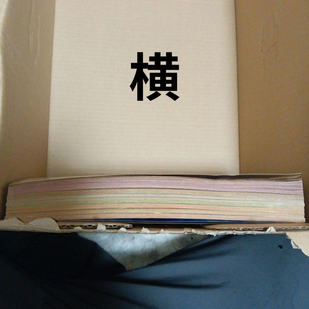 漫画なかよし 1993年　11月＆12月号