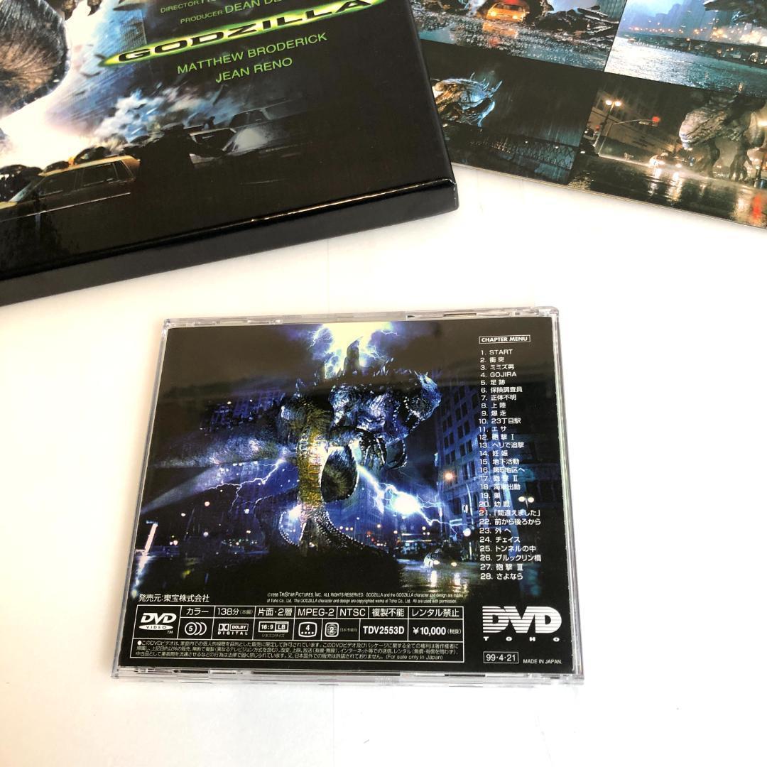 レーザーディスク、ゴジラシリーズ 限定版、劇場版　LD-BOX、セット販売