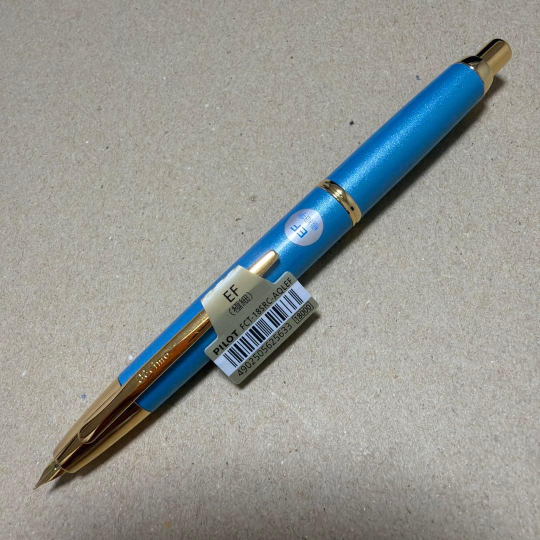 新品 限定 PILOT パイロット キャップレス 万年筆 アクアマリンブルー