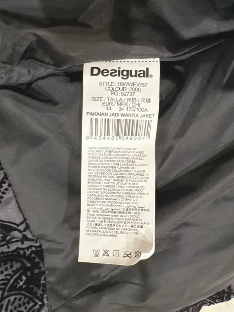 【新品タグ付】Desigual ALEXANDRA 中綿コート 黒 44 希少