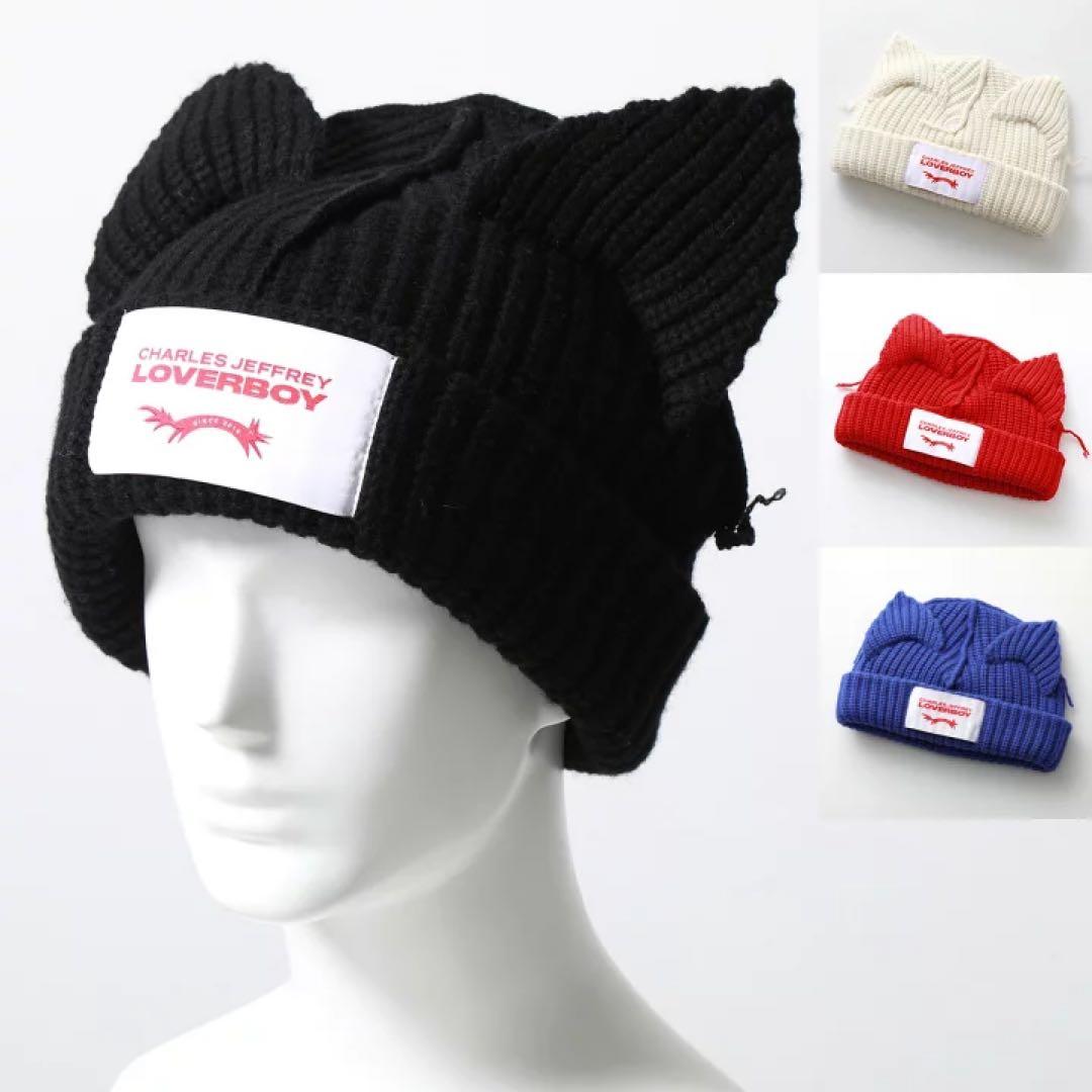 CHARLES JEFFREY LOVERSBOY 猫耳ニット帽 ブラック