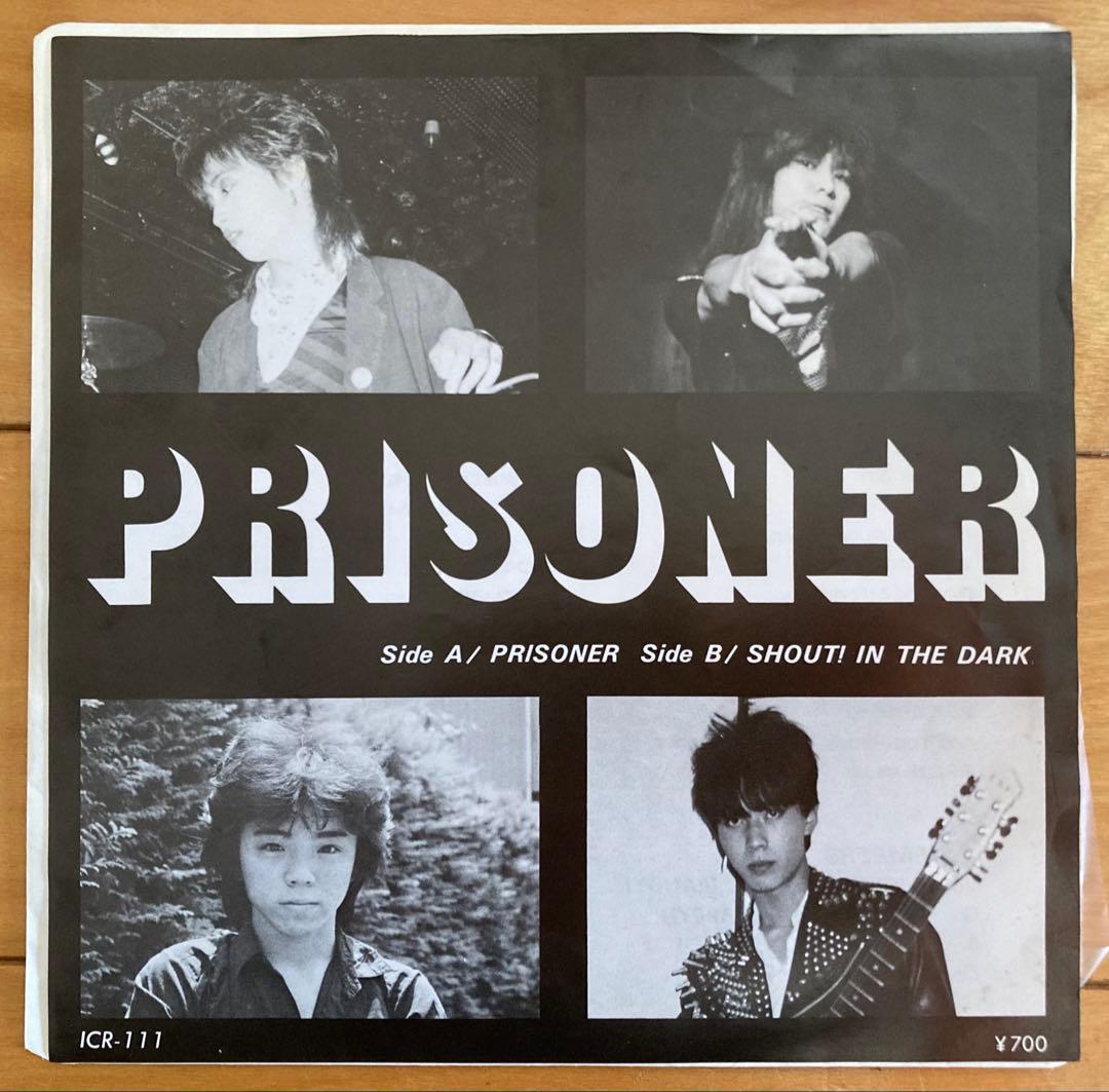ジャパメタ自主盤レコードPRISONER 「PRISONER」ICR-111