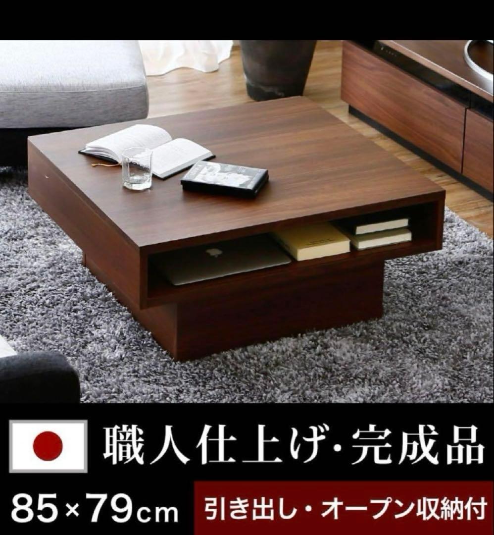 船橋引取 6/14まで　LOWYA ローテーブル センターテーブル