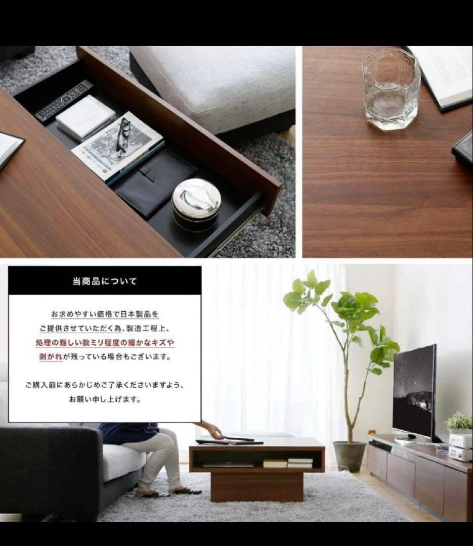 船橋引取 6/14まで　LOWYA ローテーブル センターテーブル