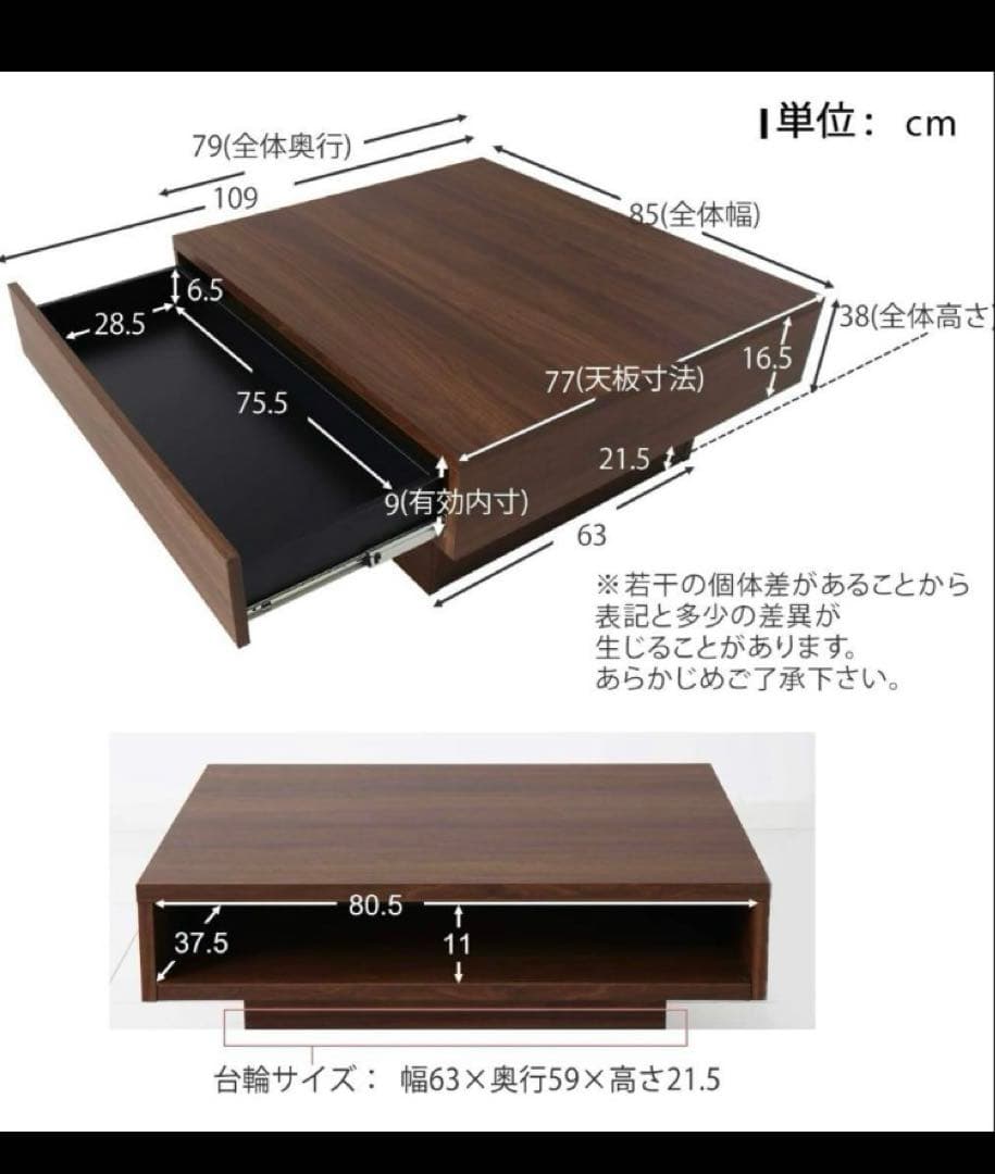 船橋引取 6/14まで　LOWYA ローテーブル センターテーブル