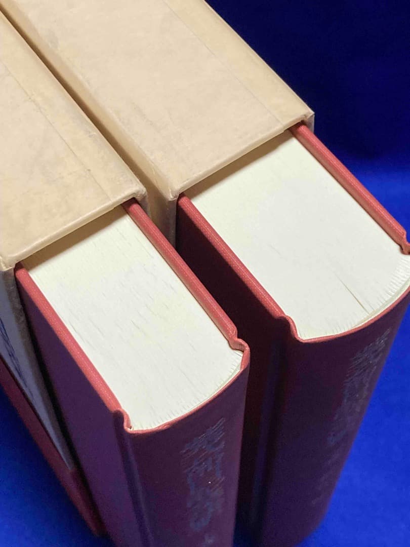 紫式部日記全注釈 上下巻揃◆角川書店、昭和63年/X578