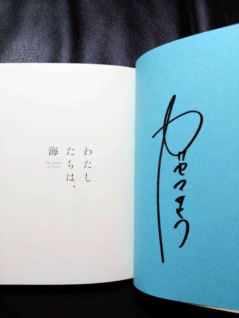 【初版・サイン本8冊セットです！】カツセマサヒコさん全作品（単行本・文庫本）