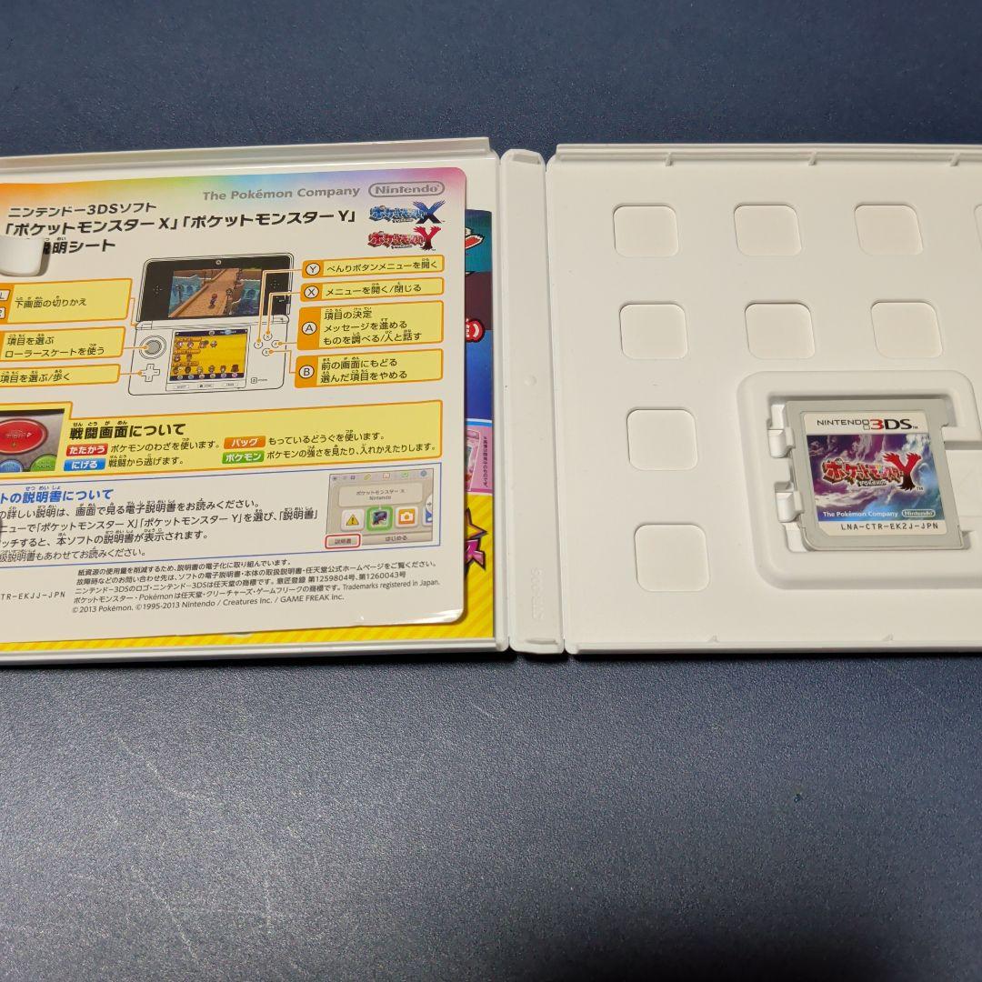 ポケットモンスターY・アルファサファイア·ウルトラムーン 3本セット
