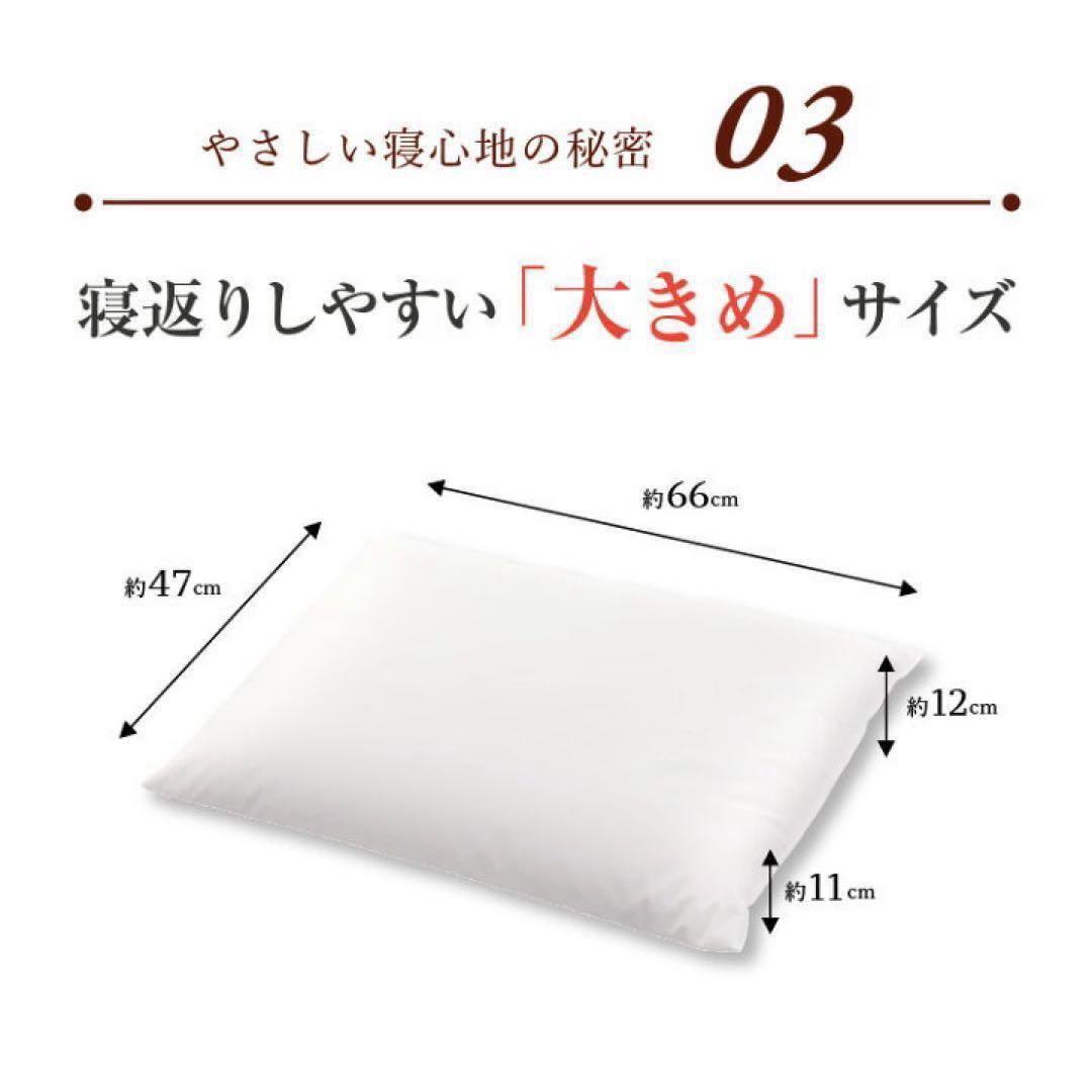 A1440優しく首を受け止めるこだわりのフィット構造 ボディチューニングピロー