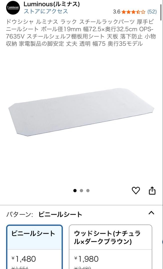 Amazonベーシック 5段スチールラック 2個セット ブラック